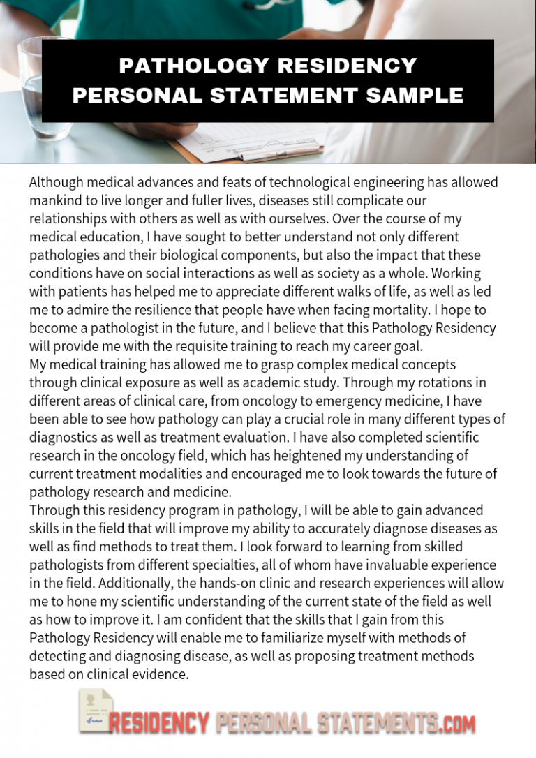 Length of residency personal statement picture